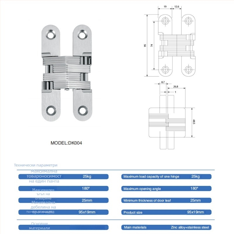 Sand chrome cross concealed hinge – модел Sand Chrome, материал: желязо и цинкова сплав, дебелина 3,5 мм, повърхностна обработка: електроплакиране, Brushed, Polished, Passivation