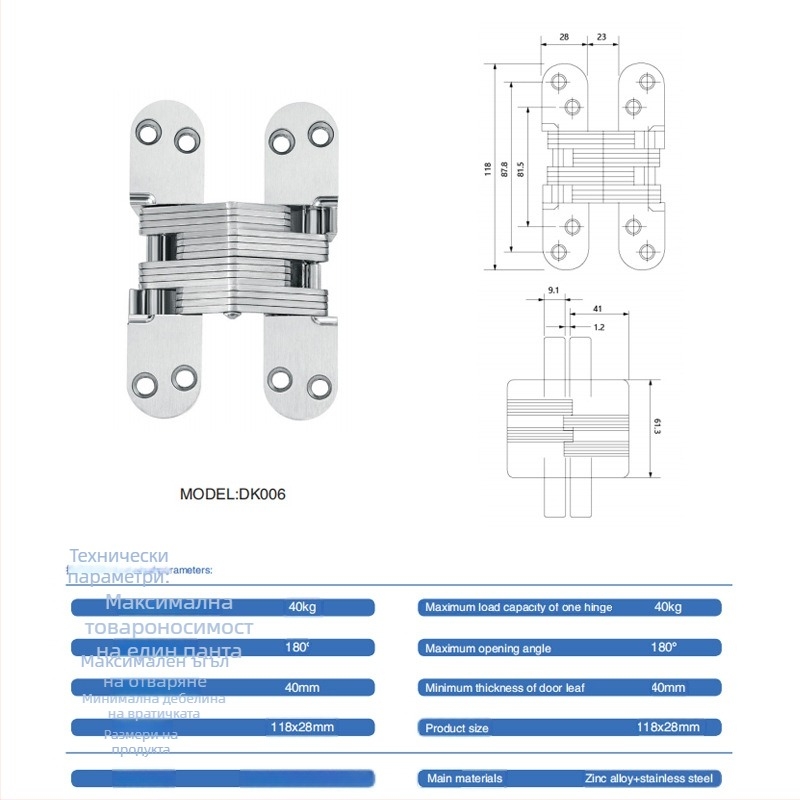 Sand chrome cross concealed hinge – модел Sand Chrome, материал: желязо и цинкова сплав, дебелина 3,5 мм, повърхностна обработка: електроплакиране, Brushed, Polished, Passivation