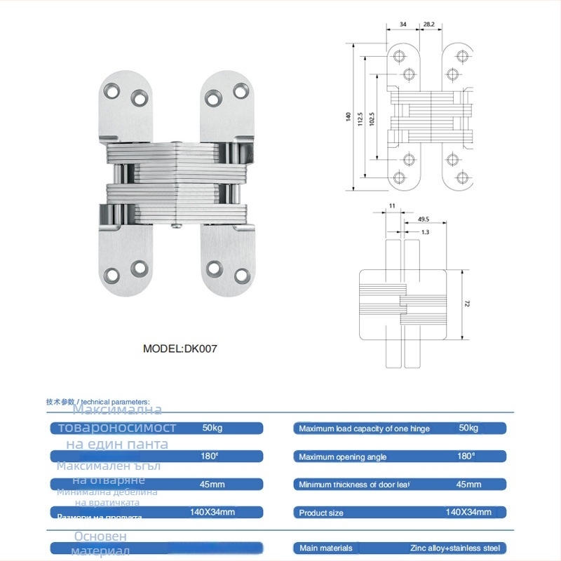 Sand chrome cross concealed hinge – модел Sand Chrome, материал: желязо и цинкова сплав, дебелина 3,5 мм, повърхностна обработка: електроплакиране, Brushed, Polished, Passivation