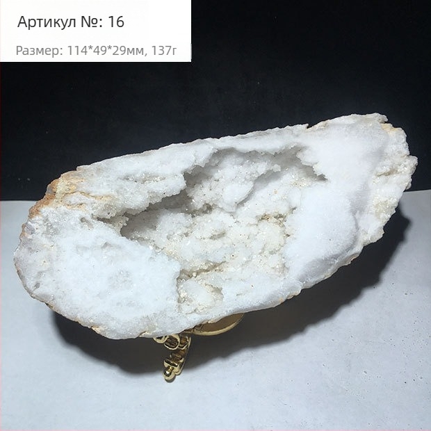 Гривна с мотив торба за пари и рог на изобилието, демагнетизирана кристална структура, суров камък, домашен декор