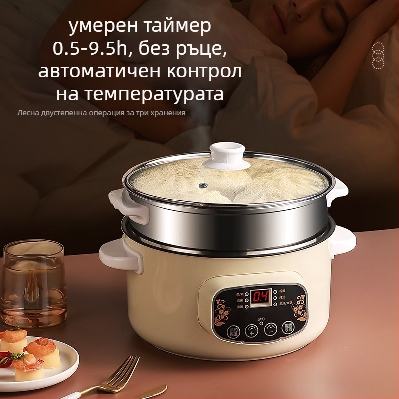 Електрическа мултифункционална тенджера за готвене, 1000–1200 W, обем 2–3 л, LCD дисплей, таймер, регулатор на температурата и защита срещу пресъхване