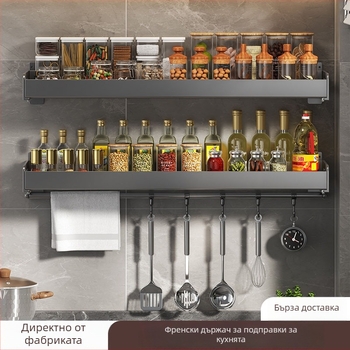 Стенен рафт за подправки без пробиване, стенен монтаж, карбонова стомана, правоъгълен дизайн