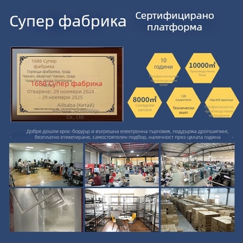 Стенен рафт за подправки без пробиване, стенен монтаж, карбонова стомана, правоъгълен дизайн