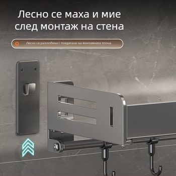 Стенен рафт за подправки без пробиване, стенен монтаж, карбонова стомана, правоъгълен дизайн