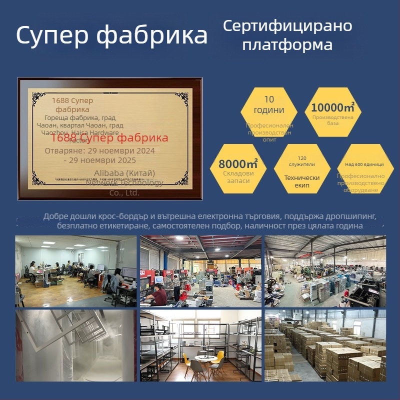 Стенен рафт за подправки без пробиване, стенен монтаж, карбонова стомана, правоъгълен дизайн