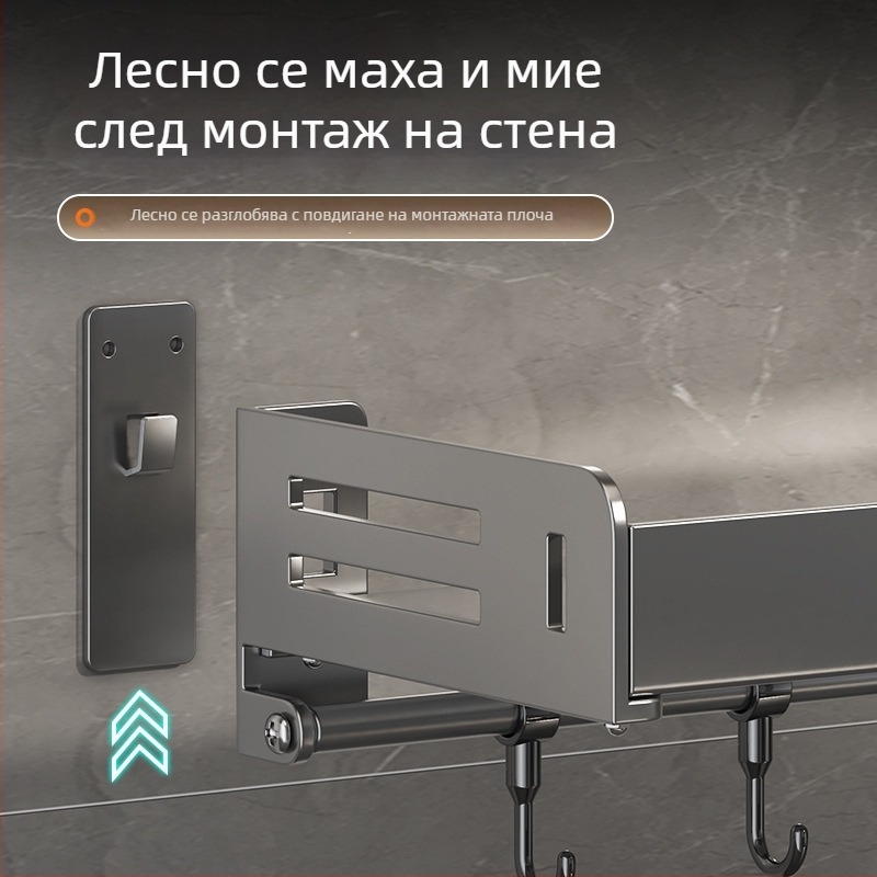 Стенен рафт за подправки без пробиване, стенен монтаж, карбонова стомана, правоъгълен дизайн