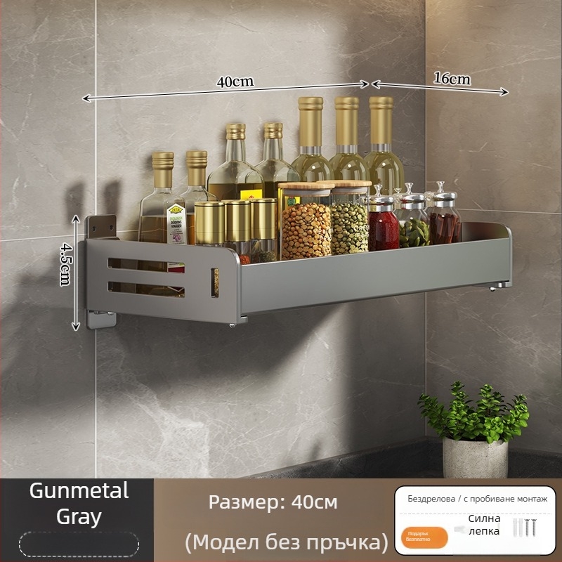 Стенен рафт за подправки без пробиване, стенен монтаж, карбонова стомана, правоъгълен дизайн