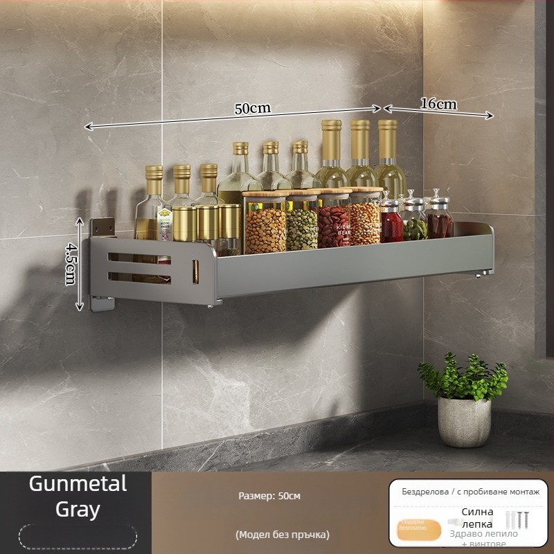 Стенен рафт за подправки без пробиване, стенен монтаж, карбонова стомана, правоъгълен дизайн