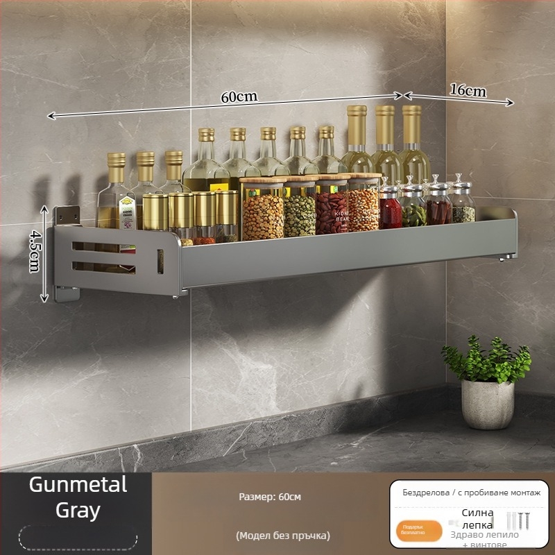 Стенен рафт за подправки без пробиване, стенен монтаж, карбонова стомана, правоъгълен дизайн