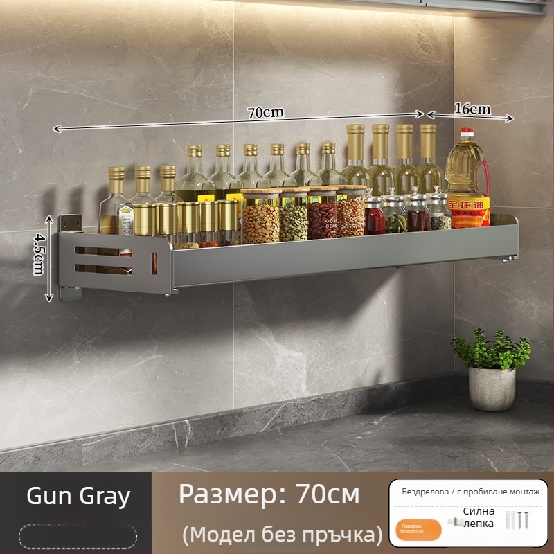 Стенен рафт за подправки без пробиване, стенен монтаж, карбонова стомана, правоъгълен дизайн