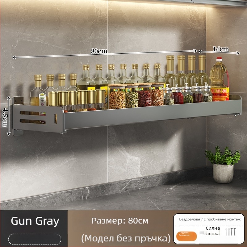 Стенен рафт за подправки без пробиване, стенен монтаж, карбонова стомана, правоъгълен дизайн