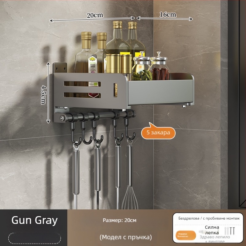 Стенен рафт за подправки без пробиване, стенен монтаж, карбонова стомана, правоъгълен дизайн