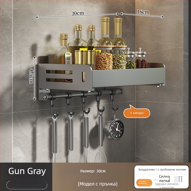 Стенен рафт за подправки без пробиване, стенен монтаж, карбонова стомана, правоъгълен дизайн