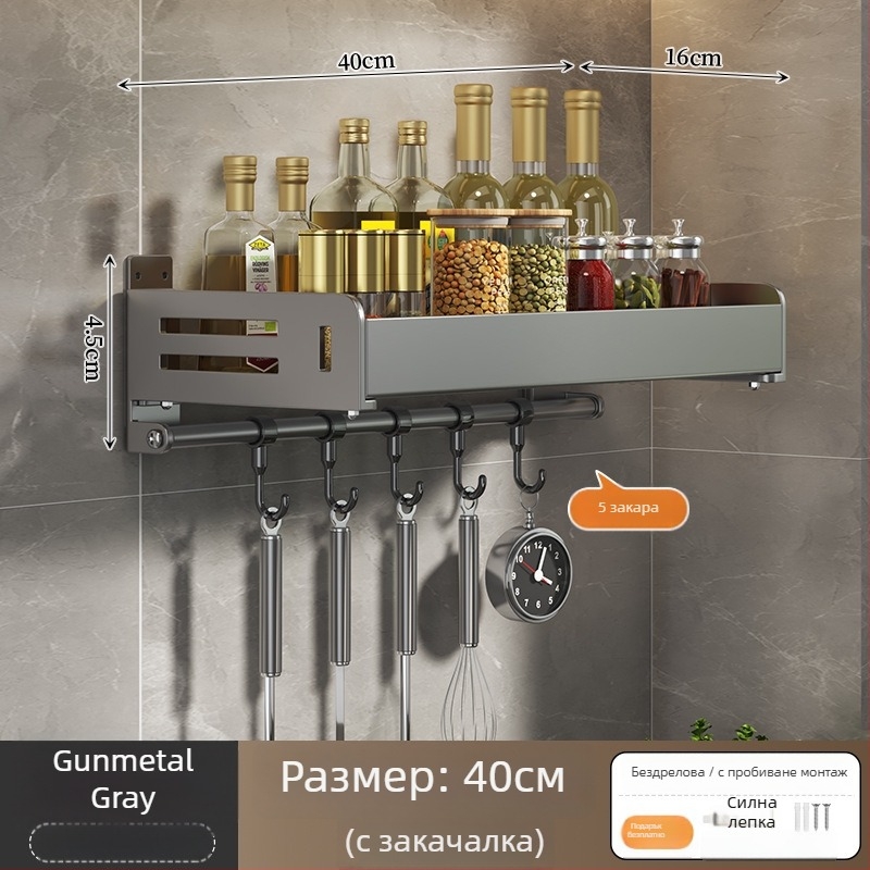 Стенен рафт за подправки без пробиване, стенен монтаж, карбонова стомана, правоъгълен дизайн