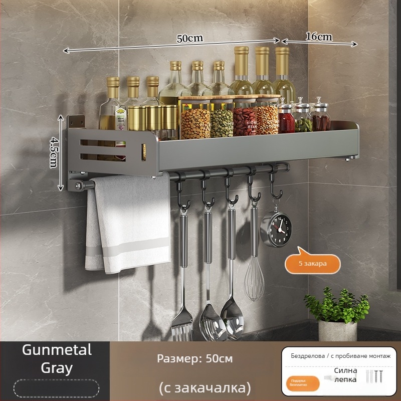 Стенен рафт за подправки без пробиване, стенен монтаж, карбонова стомана, правоъгълен дизайн