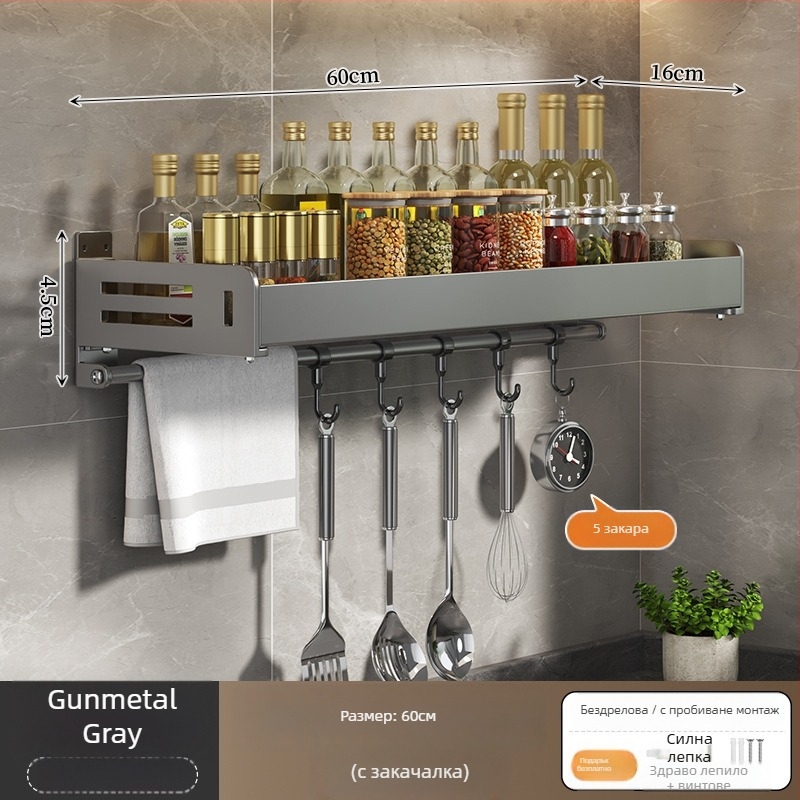 Стенен рафт за подправки без пробиване, стенен монтаж, карбонова стомана, правоъгълен дизайн