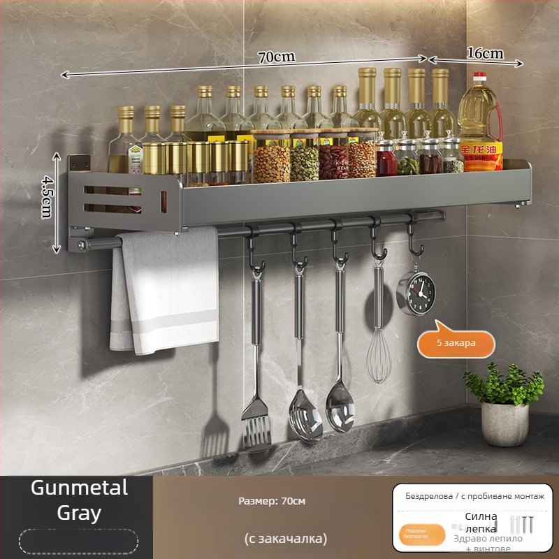 Стенен рафт за подправки без пробиване, стенен монтаж, карбонова стомана, правоъгълен дизайн