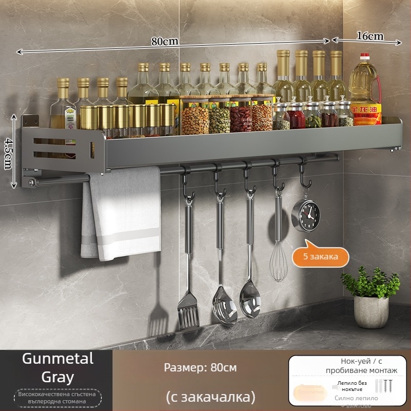 Стенен рафт за подправки без пробиване, стенен монтаж, карбонова стомана, правоъгълен дизайн