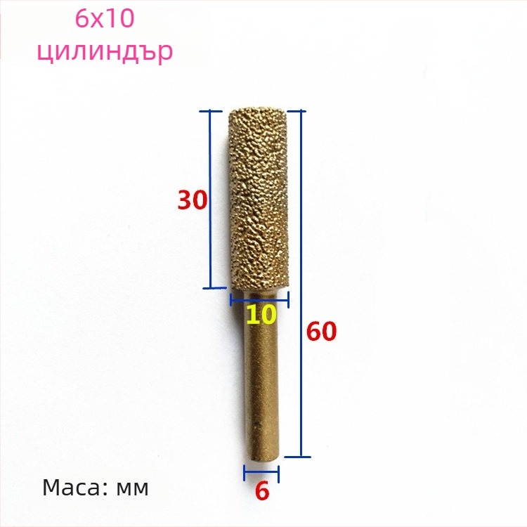 Чугунена диамантена шлайф-глава за ръчна електрическа бормашина – за чугун, камък и керамика, персонализирана обработка