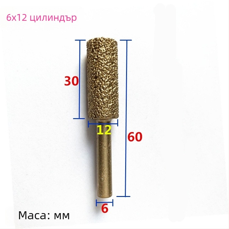 Чугунена диамантена шлайф-глава за ръчна електрическа бормашина – за чугун, камък и керамика, персонализирана обработка