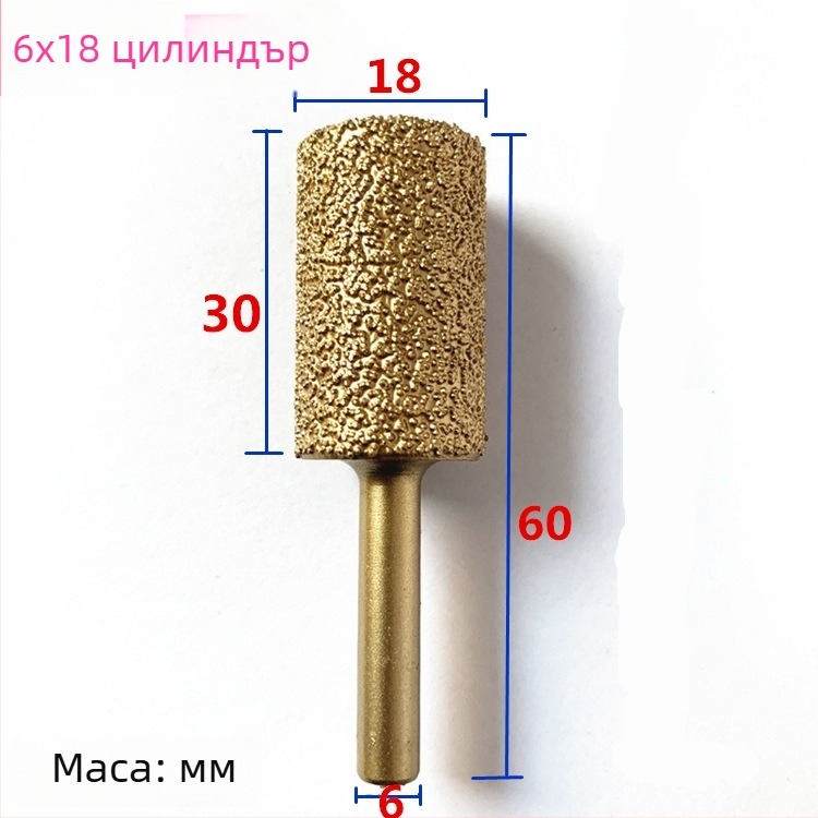 Чугунена диамантена шлайф-глава за ръчна електрическа бормашина – за чугун, камък и керамика, персонализирана обработка