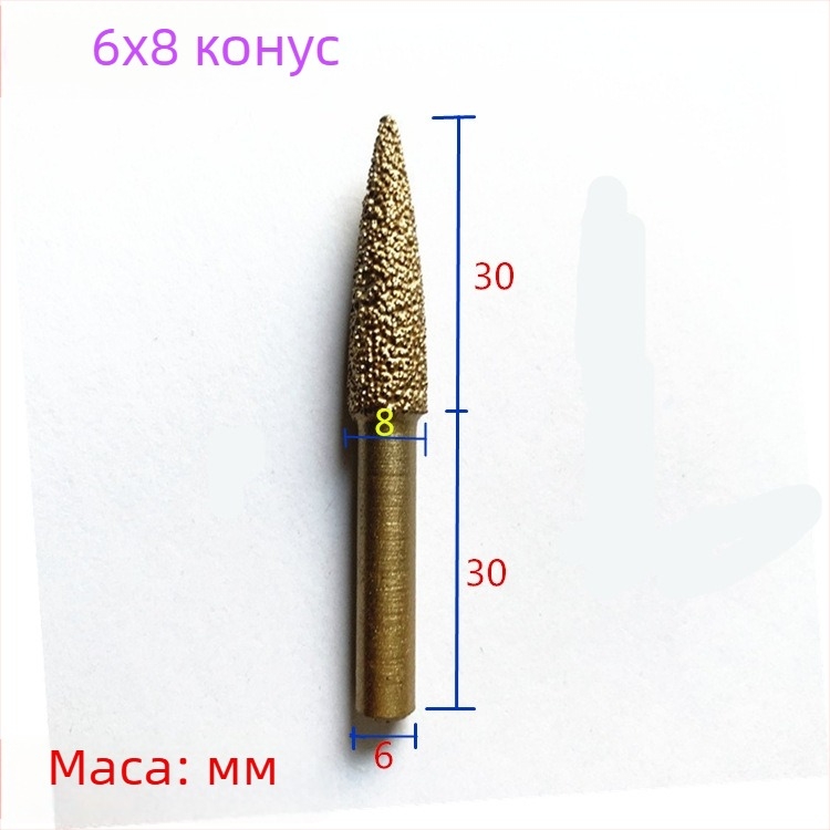 Чугунена диамантена шлайф-глава за ръчна електрическа бормашина – за чугун, камък и керамика, персонализирана обработка