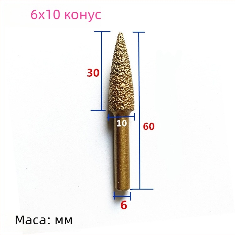 Чугунена диамантена шлайф-глава за ръчна електрическа бормашина – за чугун, камък и керамика, персонализирана обработка