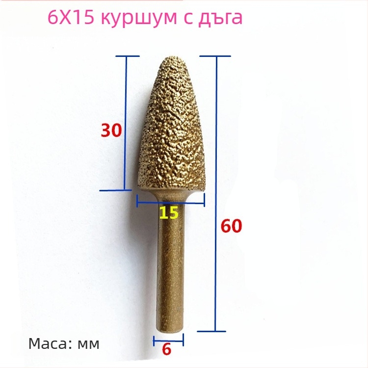 Чугунена диамантена шлайф-глава за ръчна електрическа бормашина – за чугун, камък и керамика, персонализирана обработка