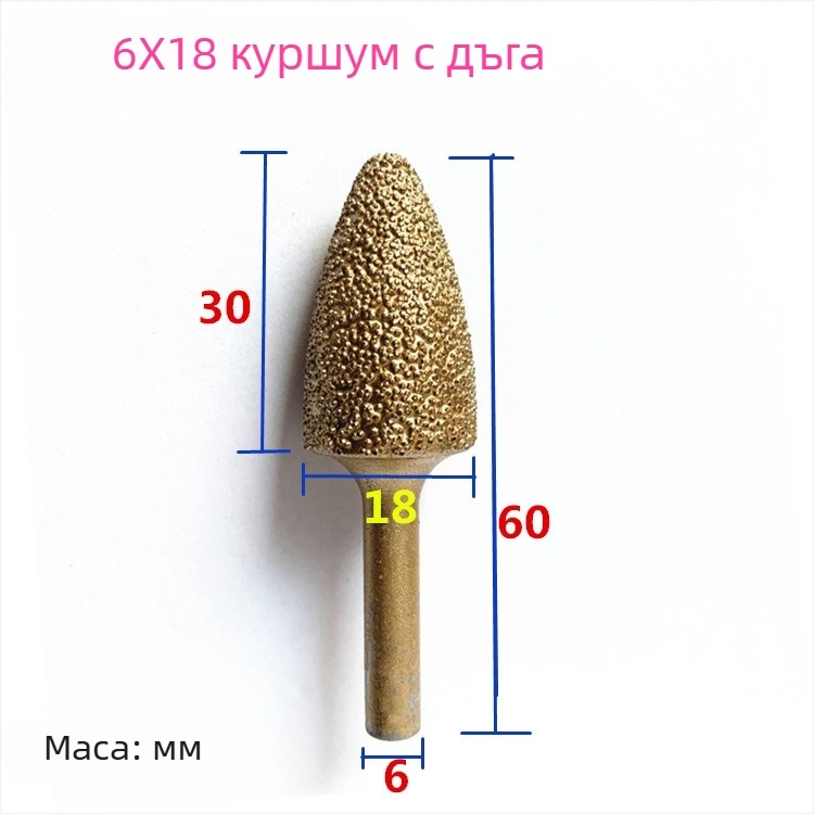 Чугунена диамантена шлайф-глава за ръчна електрическа бормашина – за чугун, камък и керамика, персонализирана обработка