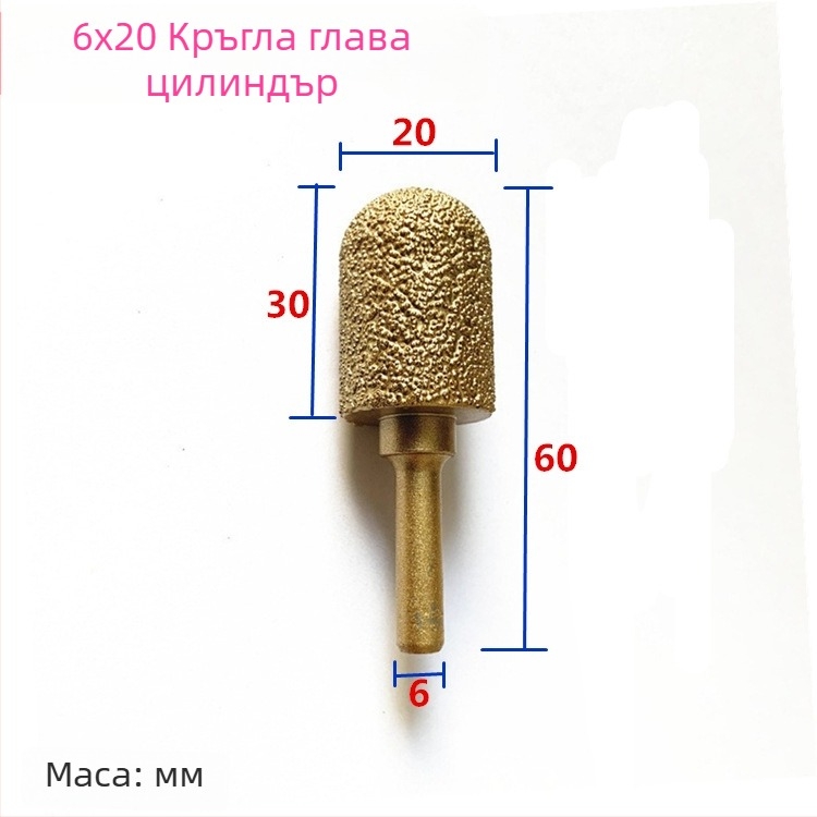 Чугунена диамантена шлайф-глава за ръчна електрическа бормашина – за чугун, камък и керамика, персонализирана обработка