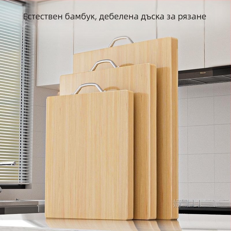 Бамбукова дъска за рязане, двустранна, антибактериална, против плесени, за домашна употреба
