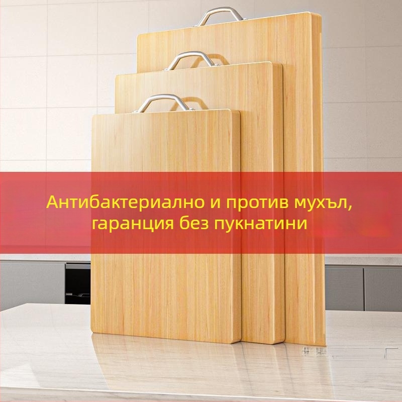 Бамбукова дъска за рязане, двустранна, антибактериална, против плесени, за домашна употреба