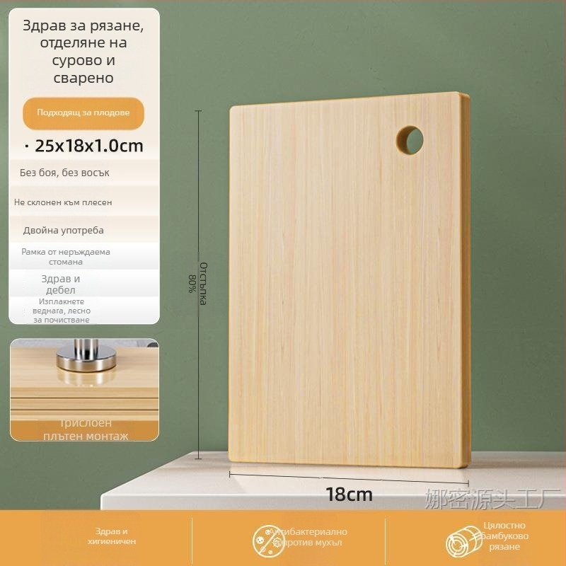 Бамбукова дъска за рязане, двустранна, антибактериална, против плесени, за домашна употреба