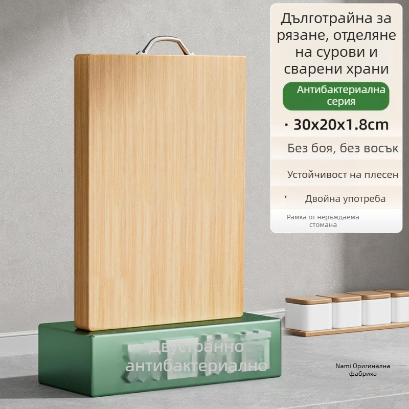 Бамбукова дъска за рязане, двустранна, антибактериална, против плесени, за домашна употреба