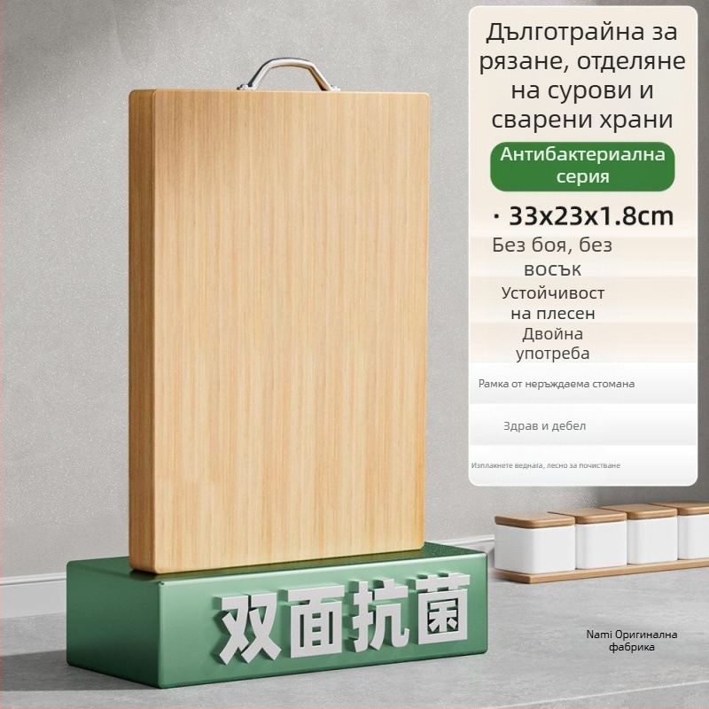 Бамбукова дъска за рязане, двустранна, антибактериална, против плесени, за домашна употреба
