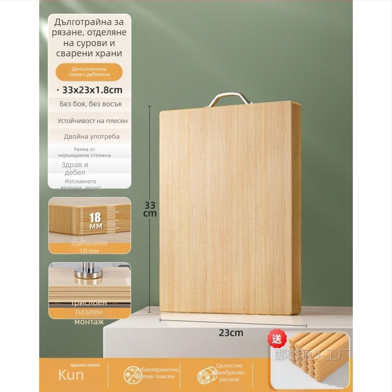Бамбукова дъска за рязане, двустранна, антибактериална, против плесени, за домашна употреба