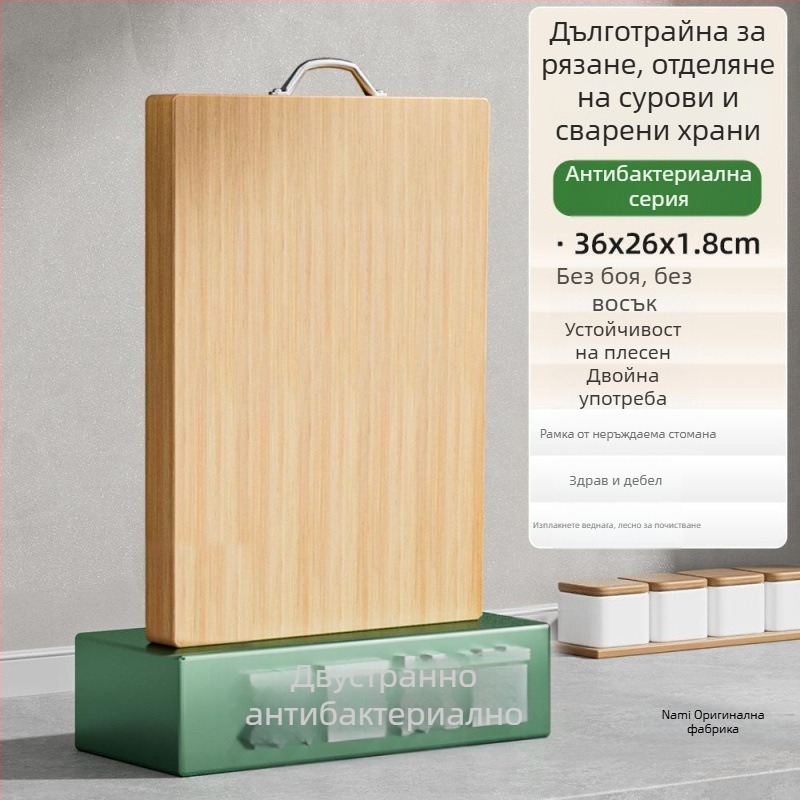 Бамбукова дъска за рязане, двустранна, антибактериална, против плесени, за домашна употреба