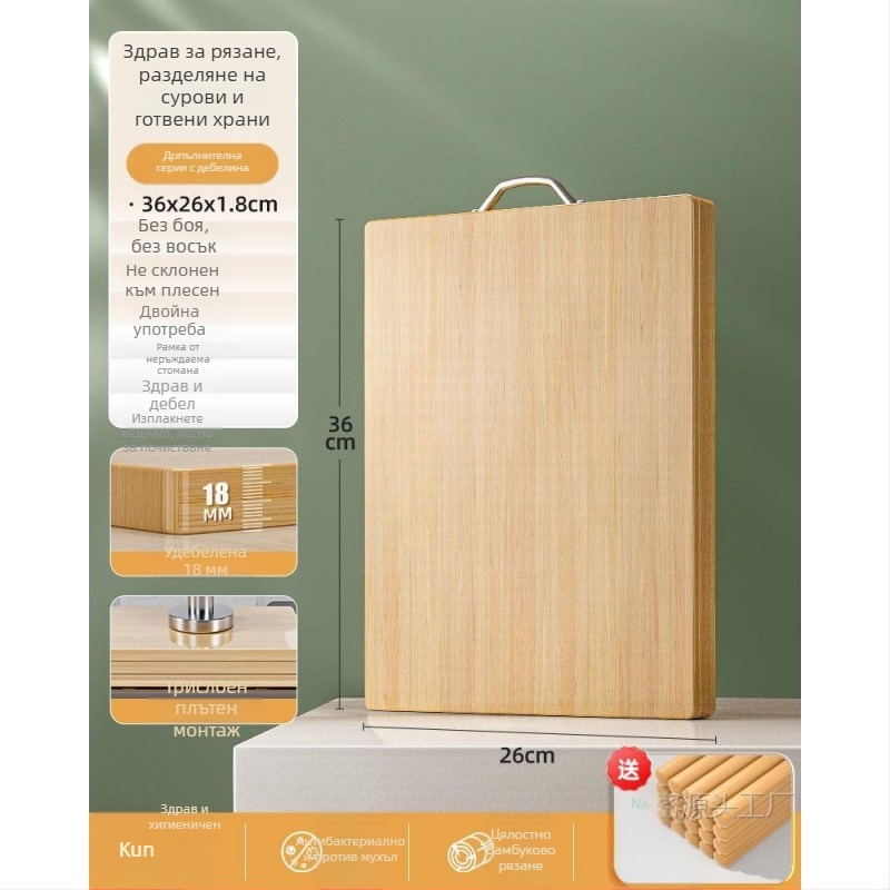Бамбукова дъска за рязане, двустранна, антибактериална, против плесени, за домашна употреба