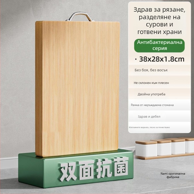 Бамбукова дъска за рязане, двустранна, антибактериална, против плесени, за домашна употреба