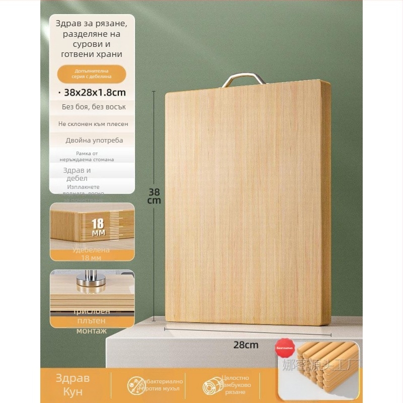 Бамбукова дъска за рязане, двустранна, антибактериална, против плесени, за домашна употреба