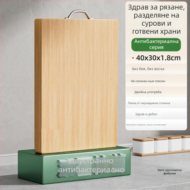 Бамбукова дъска за рязане, двустранна, антибактериална, против плесени, за домашна употреба