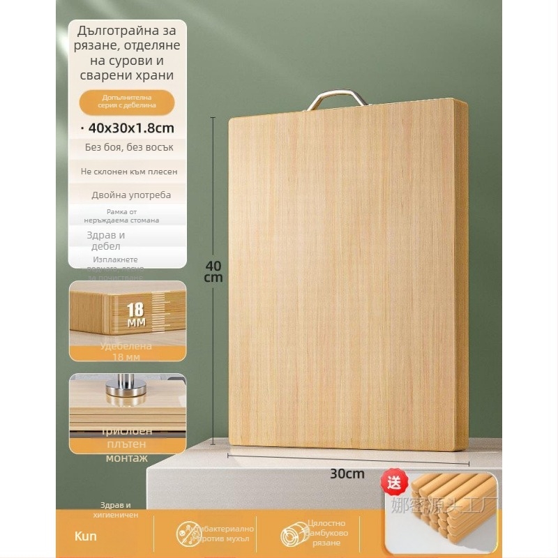 Бамбукова дъска за рязане, двустранна, антибактериална, против плесени, за домашна употреба