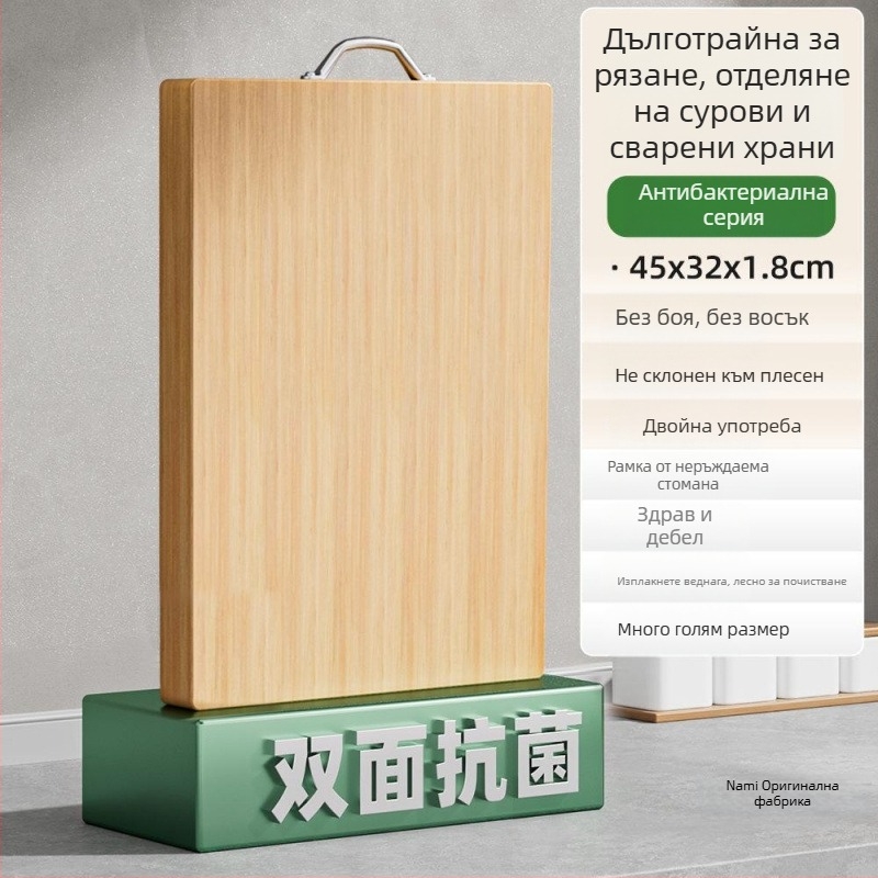 Бамбукова дъска за рязане, двустранна, антибактериална, против плесени, за домашна употреба