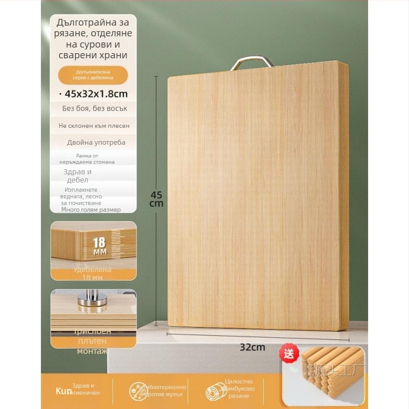 Бамбукова дъска за рязане, двустранна, антибактериална, против плесени, за домашна употреба