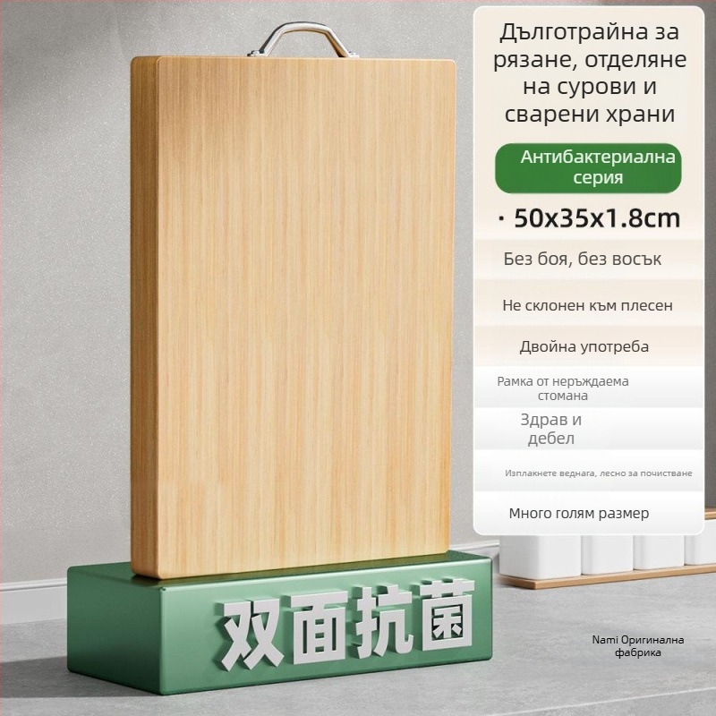 Бамбукова дъска за рязане, двустранна, антибактериална, против плесени, за домашна употреба