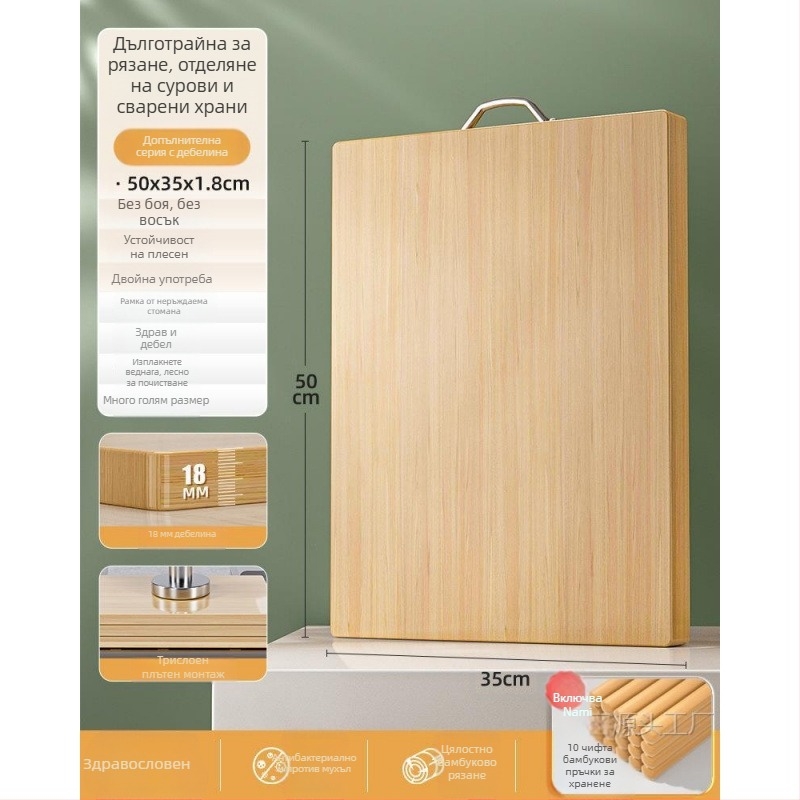 Бамбукова дъска за рязане, двустранна, антибактериална, против плесени, за домашна употреба