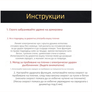 Бур за ударна бормашина с кръгла глава и кръгла дръжка, без шестогранник, за бетонни стени