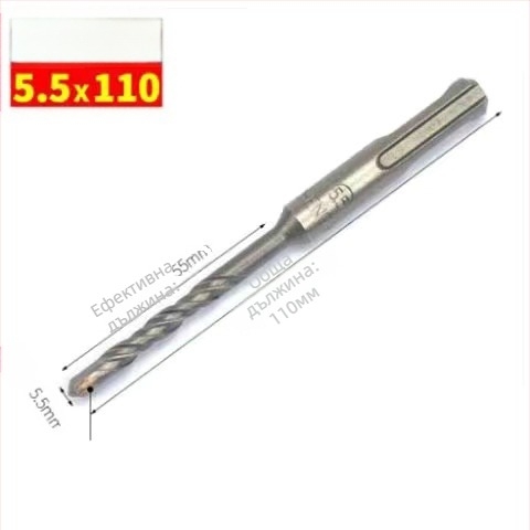 Бур за ударна бормашина с кръгла глава и кръгла дръжка, без шестогранник, за бетонни стени