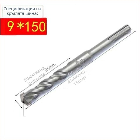 Бур за ударна бормашина с кръгла глава и кръгла дръжка, без шестогранник, за бетонни стени