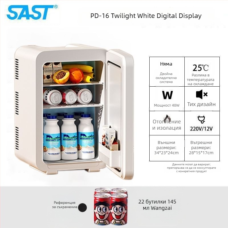 Мини хладилник за козметика с полупроводниково охлаждане, Gold Porcelain, 5 л, 48 W